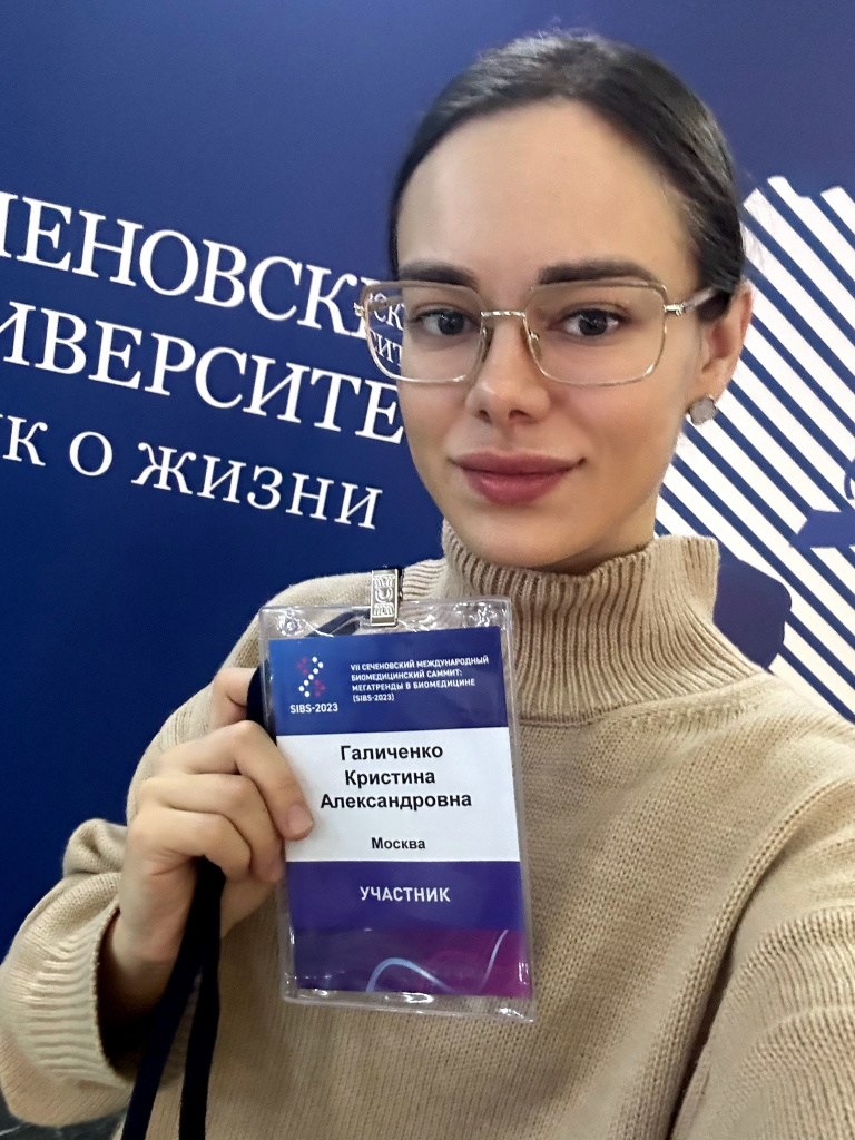 саммит по биомедицине в Сеченовском университете